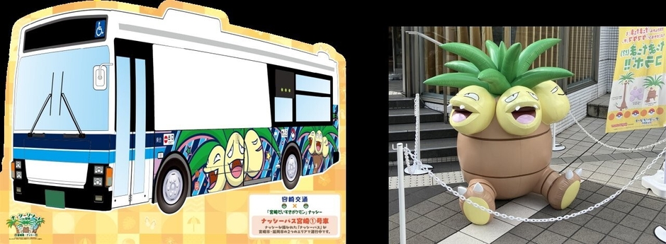 店舗内外装飾_バス&バルーン