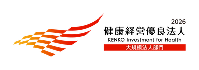 リソルホールディングス株式会社が、『健康経営優良法人2026（大規模法人部門）』に認定