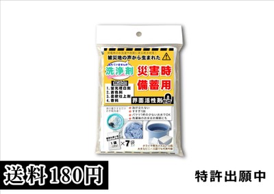 商品イメージ 1