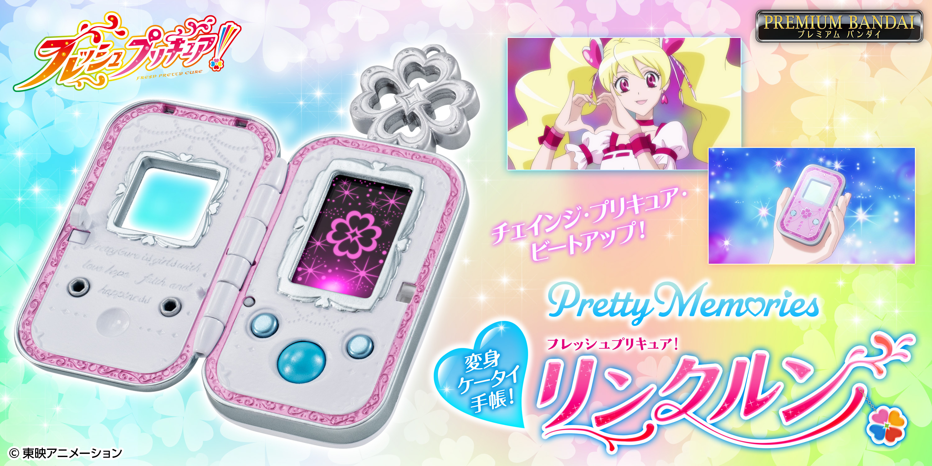 ドンジャラNEOシリーズに 『あんさんぶるスターズ！！』が登場