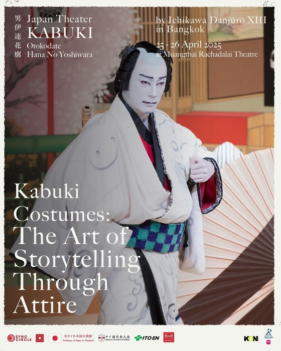 公演ポスター 3