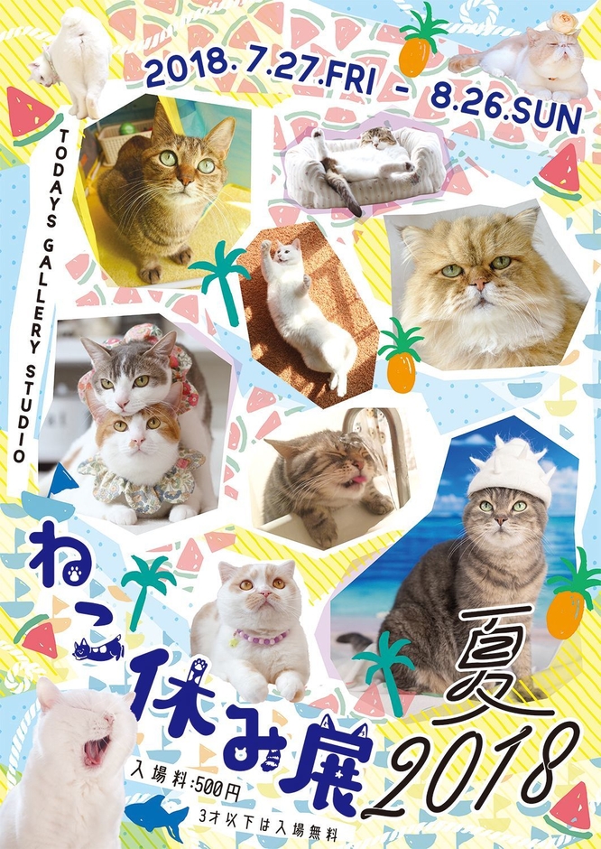 キービジュアル(縦)