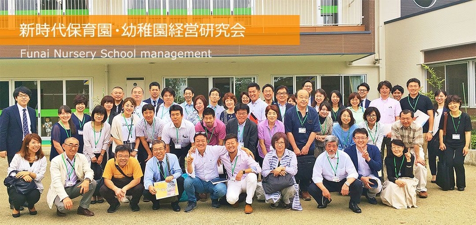 研究会イメージ(成功事例視察ツアー)