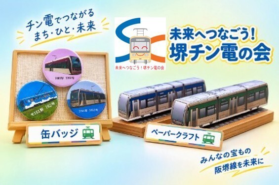 マルシェ出店
