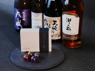 「四醸のしずく~ボンボンショコラ~」新発売!