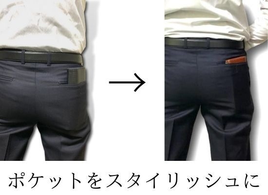 スタイリッシュの魔法