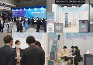 韓国の脊椎・関節治療専門「リボム漢方病院」  メディカル ジャパン 東京に参加し、無事終了