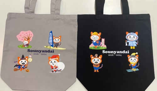 「YUMEGAOKA Dream Hill トレインファンフェスタ」を開催【相模鉄道・相鉄ビルマネジメント】