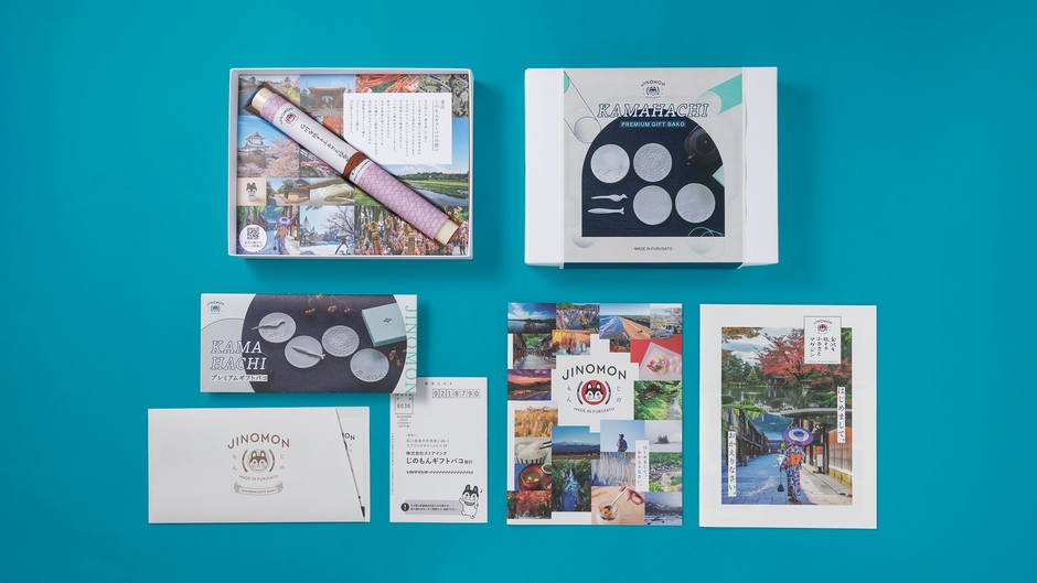 KAMAHACHIプレミアムギフトバコセット内容