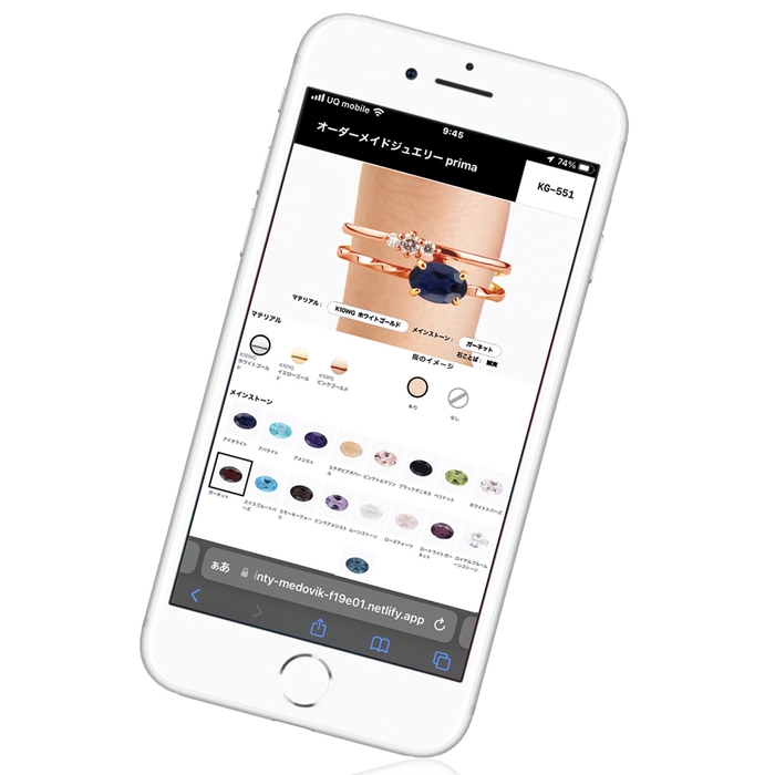 専用シミュレータ画面スマホ用