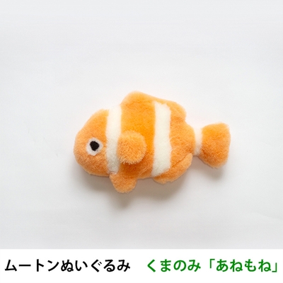 にの