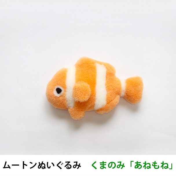 にの