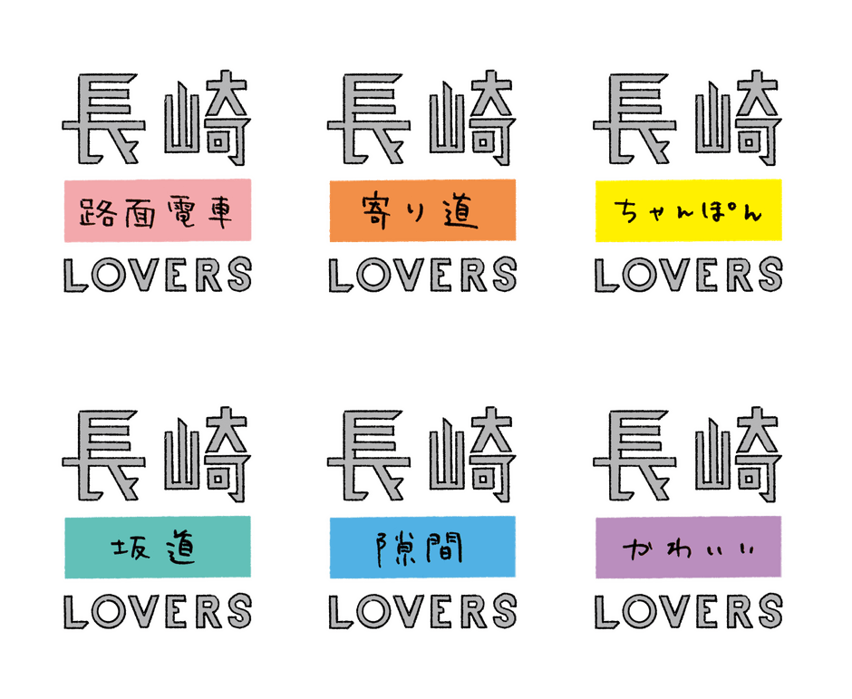ももクロが「長崎の“スキ”」を発信する 「長崎〇〇LOVERSアンバサダー
