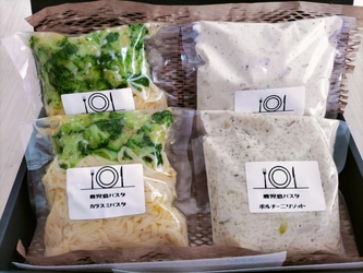 鹿児島の食材をふんだんに使用したご当地系パスタ　 湯煎1つですぐ食べられる『鹿児島パスタ』を販売開始！