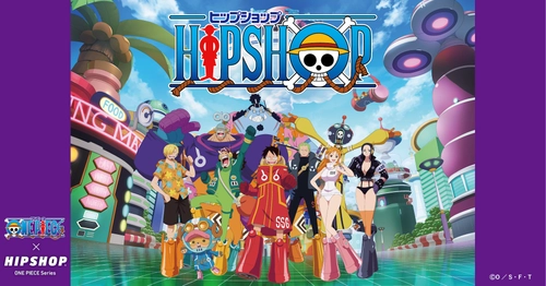アンダーウェアブランド【HIPSHOP(ヒップショップ)】と 世界で愛されるTVアニメ『ONE PIECE』が コラボレーション第二弾を発表！ さらに強力なラインナップを揃えた『エッグヘッド』編、 2025年7月19日に航海開始！