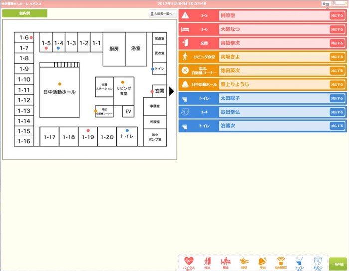 管理画面(平面図表示)_1