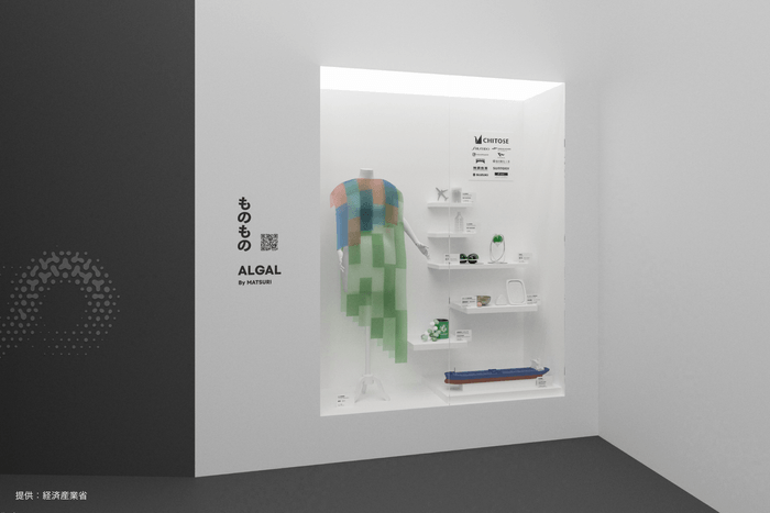 「ものもの by MATSURI」展示イメージ
