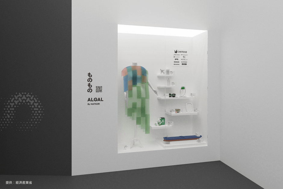 「ものもの by MATSURI」展示イメージ