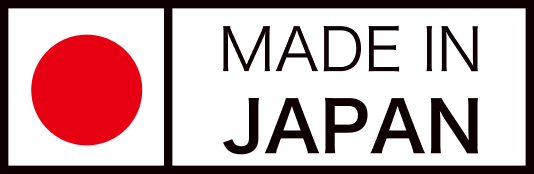 日本製