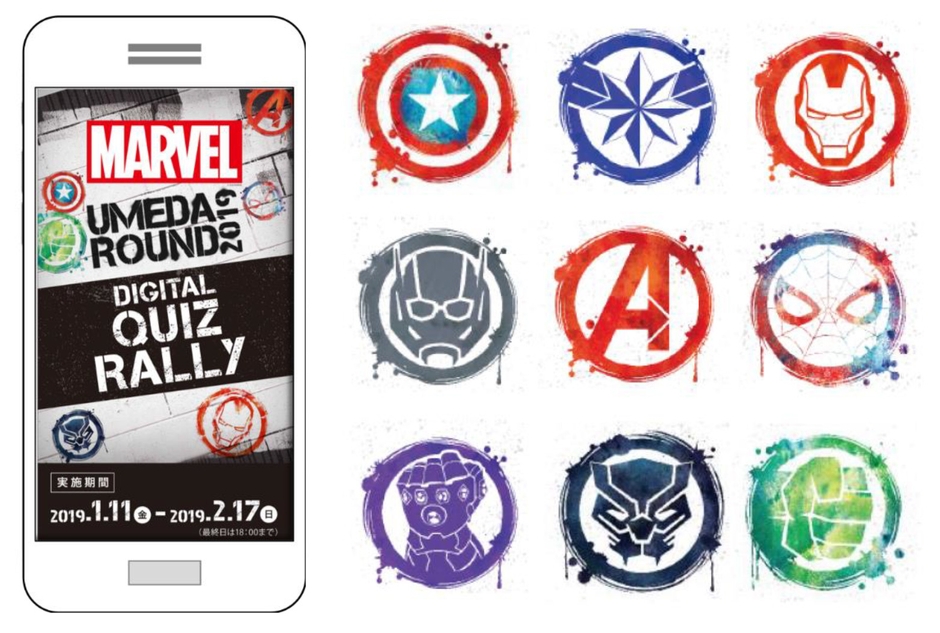 (c)2018 MARVEL　※写真はイメージです。