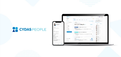 【ニューリリース】サイダス、経営と人事と社員の良好な関係を生み出す「CYDAS PEOPLE」を提供開始！ ファーストユーザーは大分銀行、全行員1,635名が利用開始。｜株式会社サイダス