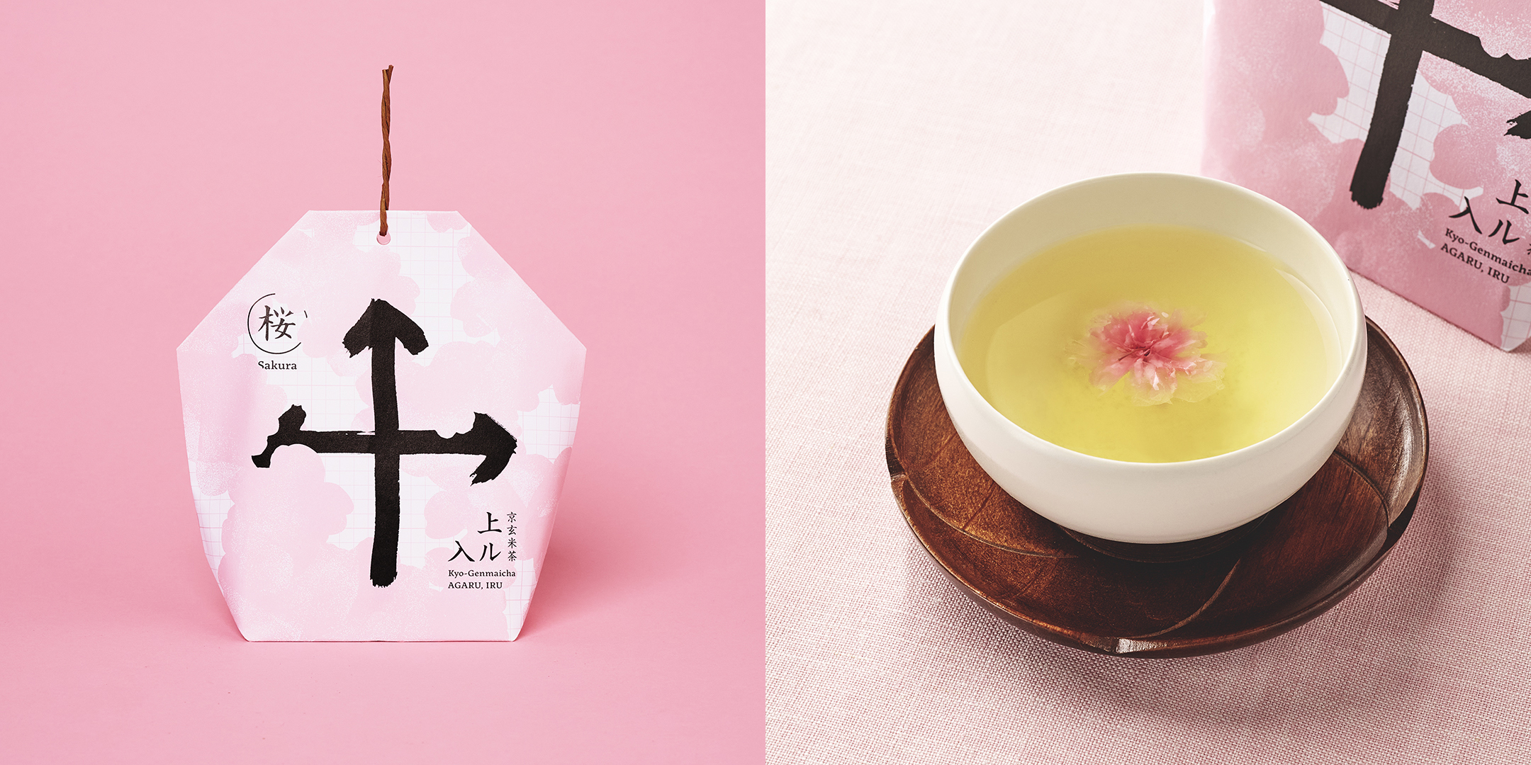 宇治田原製茶場 京玄米茶 上ル入ル(さくら茶)