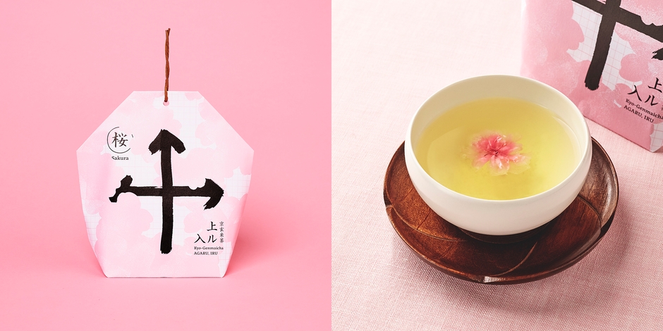 宇治田原製茶場 京玄米茶 上ル入ル(さくら茶)