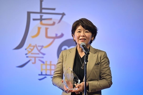 江田 麻季子さん 世界経済フォーラム 日本代表