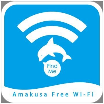 あまくさフリーWi-Fi『Amakusa_Free_Wi-Fi』の開始について ～「DoSPOT」によるWi-Fi環境整備の促進～