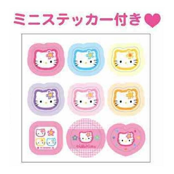 ハローキティのカプセルトイ