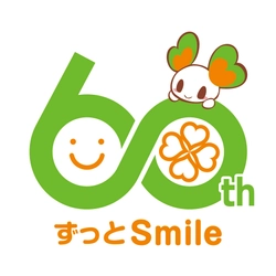 ずっとSmile ～おかげさまでライフは創業６０周年～