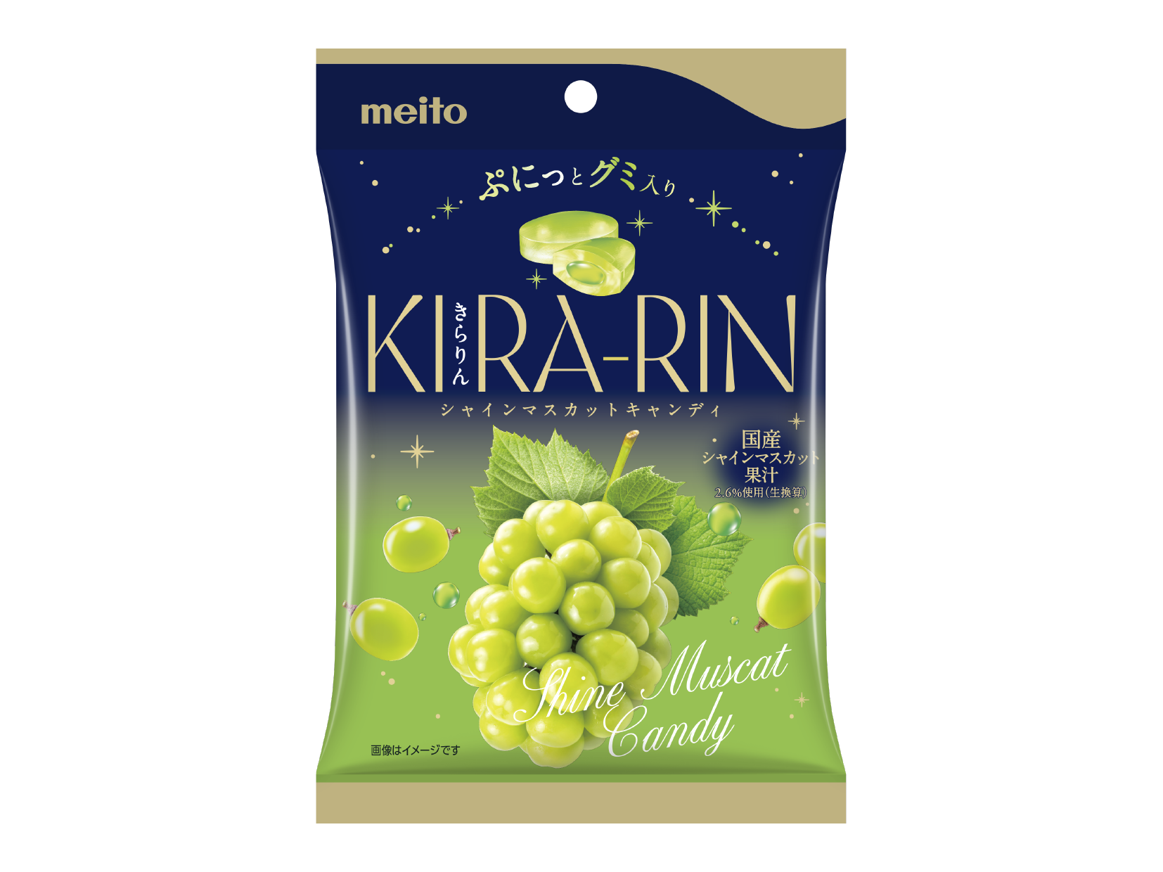 ～ぷにっとグミ入り　センターインキャンディ～
「KIRA-RINシャインマスカットキャンディ」
２０２６年９月７日(月)　新発売