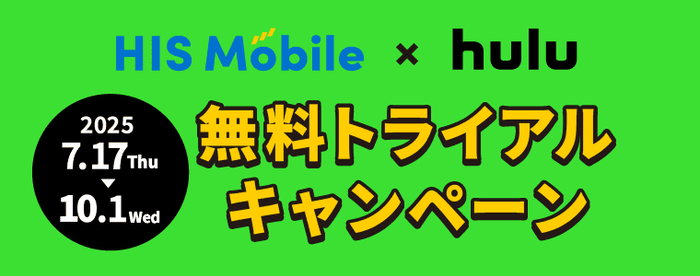 キャンペーン4