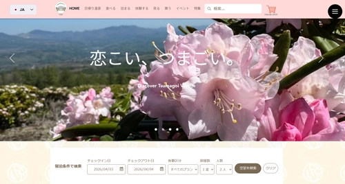 嬬恋村の魅力をダイレクトに届ける。(一社)嬬恋村観光協会が地域密着型予約システム「嬬恋村版地域OTA」を本格始動