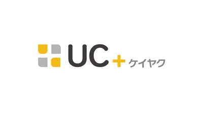 電子帳簿保存法に対応した電子契約サービス 「UC＋(ユクタス)ケイヤク」をUC＋ドキュメントの 連携サービスとして2023年9月リリース