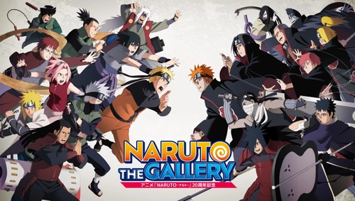 アニメ『NARUTO-ナルト-』20周年記念  NARUTO THE GALLERY　 藍にいな、門脇康平、que、杉本晃佑、森江康太　 5名のアニメーション作家とのコラボが決定！