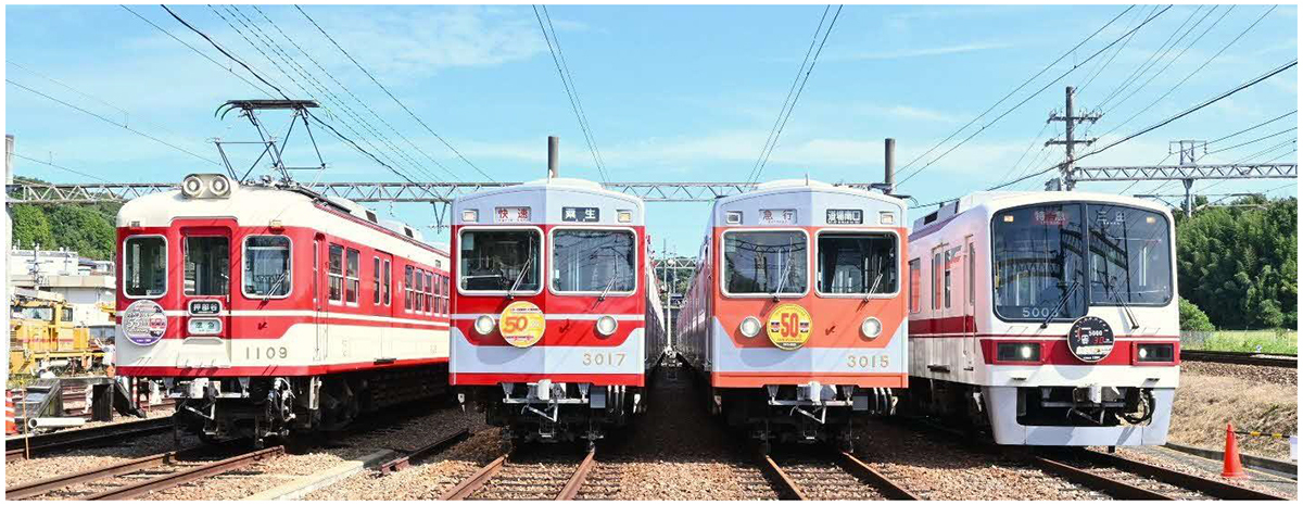 阪急阪神ホールディングス、阪急電鉄、 阪急阪神百貨店がタイ