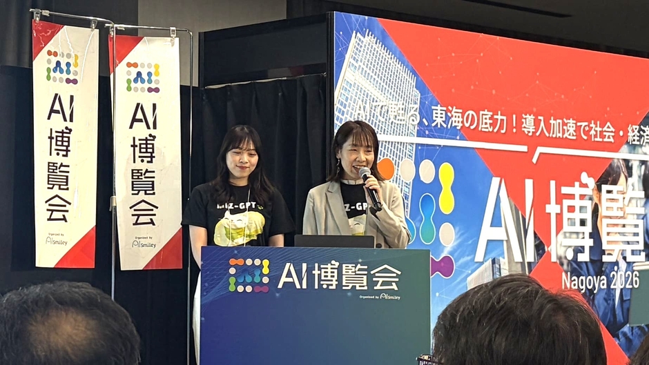 株式会社Mizkan 東 雅子氏(右)、林田 理央氏(左)による講演