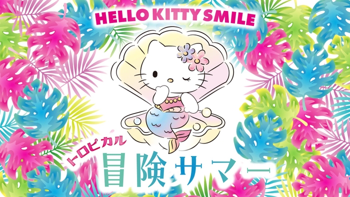 © 2024 SANRIO CO., LTD. APPROVAL NO. L650085