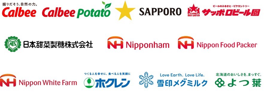 北海道の未来を支えるために食品・飲料11社が連携
「北海道食産業人財活躍連合（FOOD CAREER HOKKAIDO）」を新設
