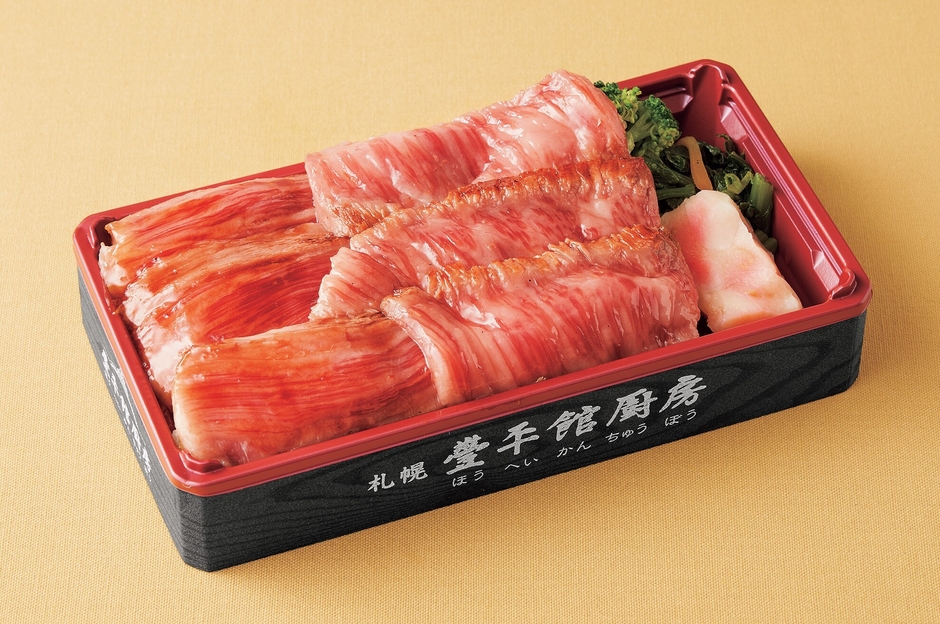 【札幌豊平館厨房】