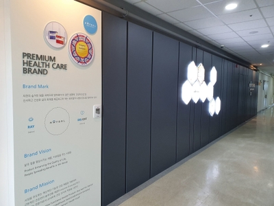 <レインボーアンドネイチャージャパンの関連研究機関 韓国リポタンパク質研究所>
