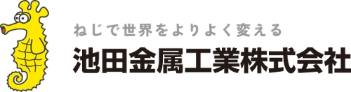 池田金属工業株式会社　 11月28日(金)開催「第7回ねじ研シンポジウム」で タッピンねじ締結に関する研究内容発表