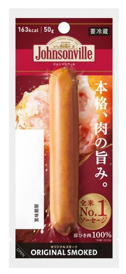 ジョンソンヴィル オリジナルスモーク