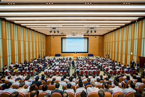 健康経営会議2019