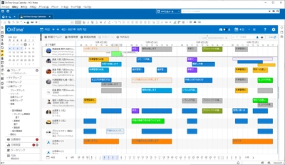 アクセル、ハイブリッド・ワークプレイス支援機能を充実させた 「OnTime(R) Group Calendar for Domino 8.0」を 2021年10月11日にリリース