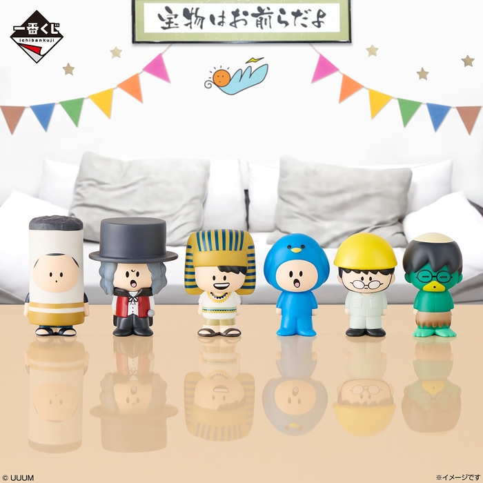 ラストワン賞:東海オンエア ミニソフビセット