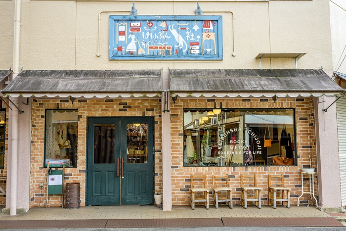 恵文社 一条寺店