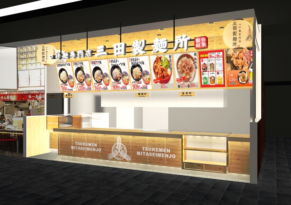 広島府中店 外観イメージ