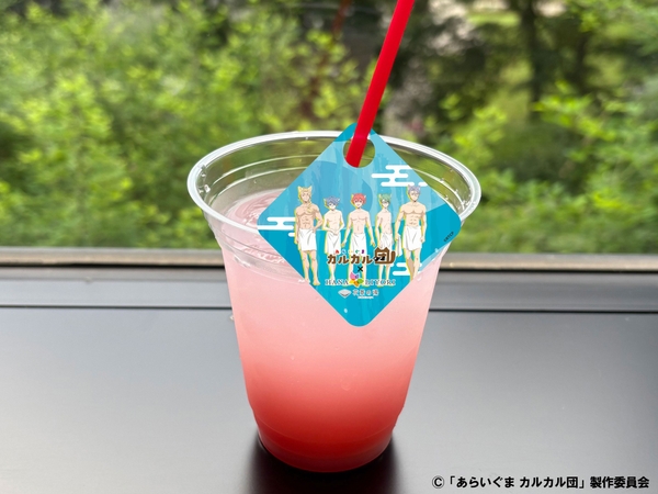 整え！サウナドリンク　各770円（税込） （ラズベリー風味）　 